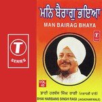 Man Bairag Bhaya (Vol. 40) - Bhai Harbans Singh Ji-Jagadhri Wale Song Download