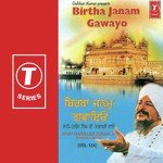 Birtha Janam Gawayo (Vol. 124) - Bhai Harbans Singh Ji-Jagadhri Wale Song Download