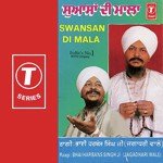 Swansan Di Mala - Bhai Harbans Singh Ji-Jagadhri Wale Song Download