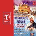 Jan Bhagtan Ko Kaho Mano (Vol. 110) - Bhai Harbans Singh Ji-Jagadhri Wale Song Download